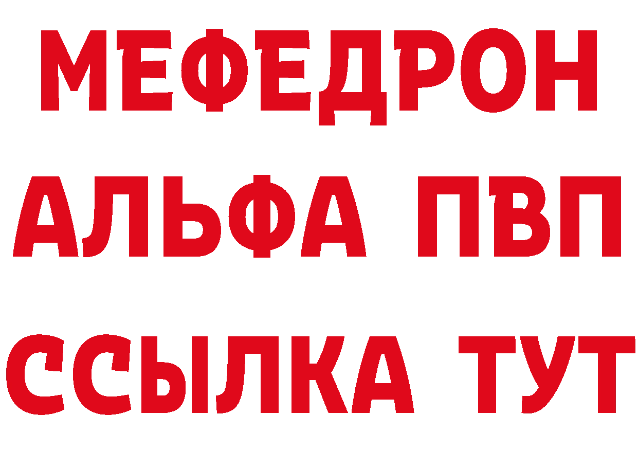 КЕТАМИН VHQ ССЫЛКА сайты даркнета MEGA Людиново